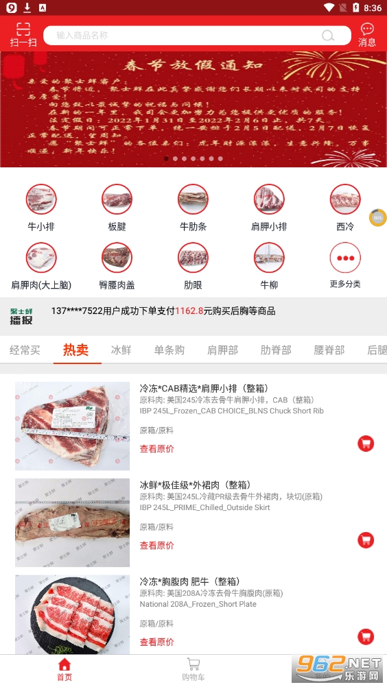 ��ʿ��v2.3.31 �ٷ����ͼ3