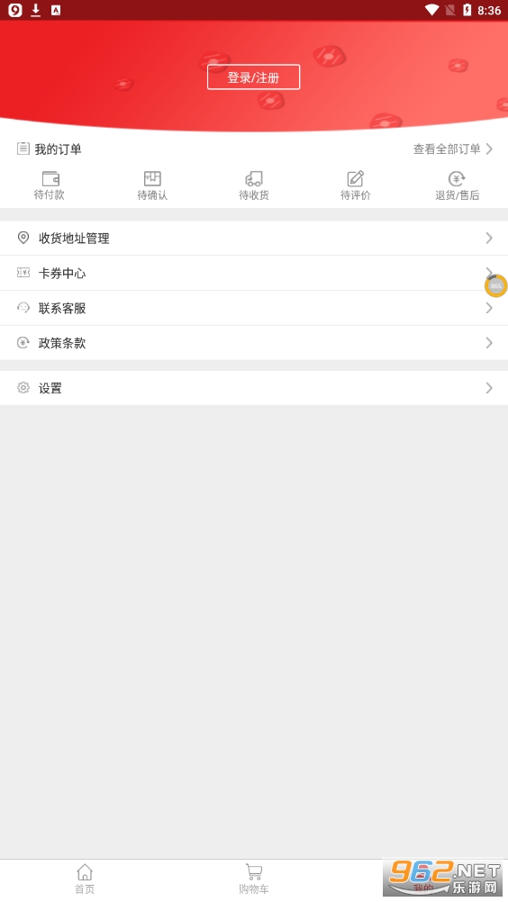 ��ʿ��v2.3.31 �ٷ����ͼ2