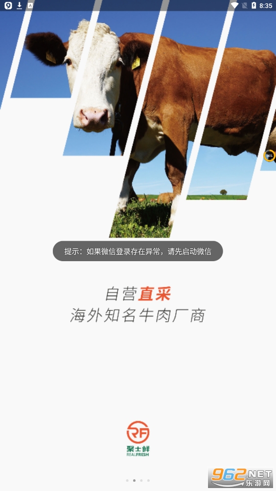 ��ʿ��v2.3.31 �ٷ����ͼ6