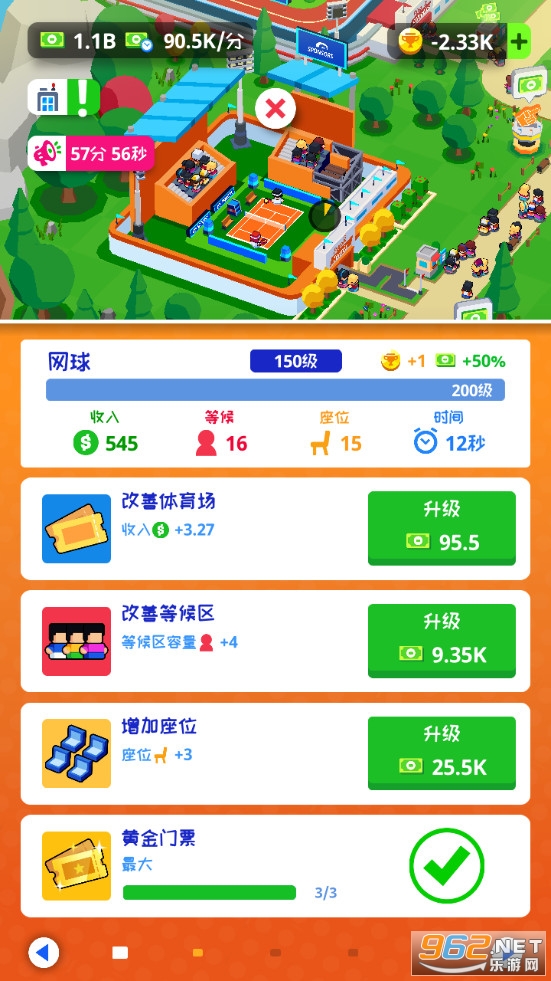 �����Ǵ�����޽�Ұ��ͼ2