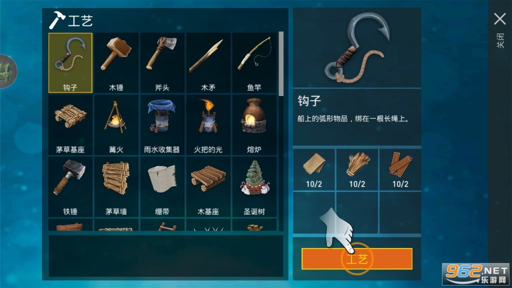 木筏战争疯狂海战游戏截图1