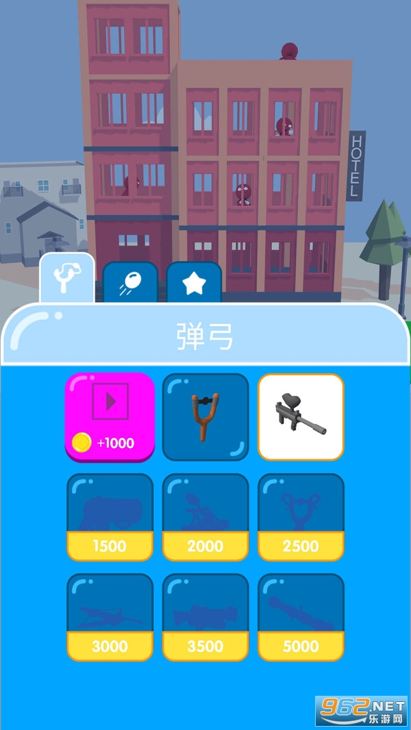 子弹大冒险游戏截图1