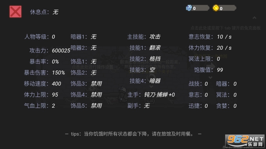 ֻ�ò��������v1.00.51 ���°��ͼ2