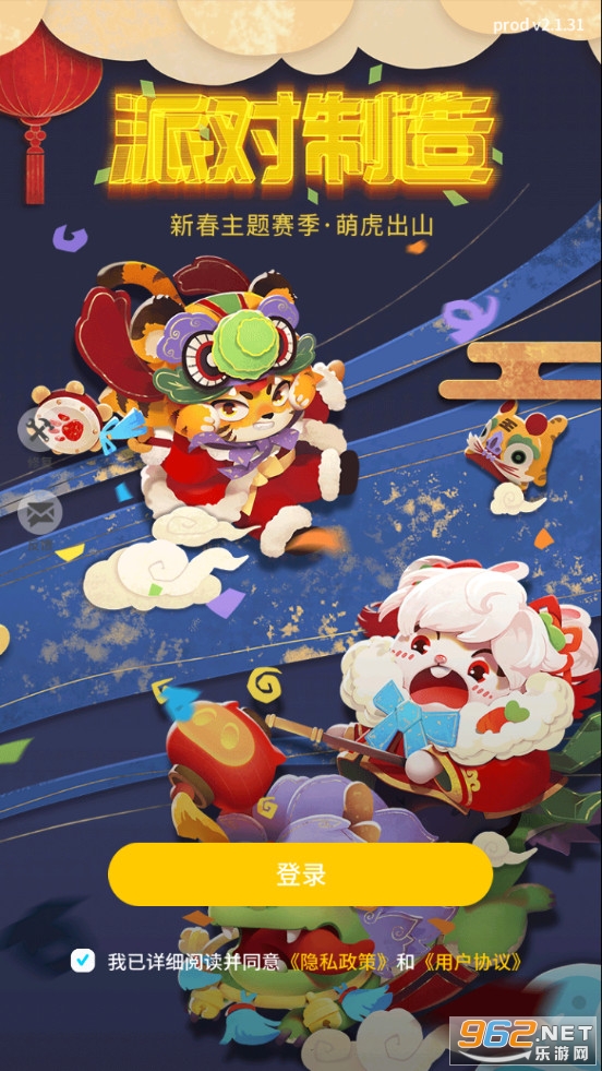 �ɶ�������Ϸ��׿��v2.1.31��ͼ0