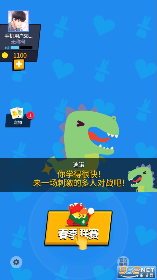�ɶ�������Ϸ��׿��v2.1.31��ͼ3