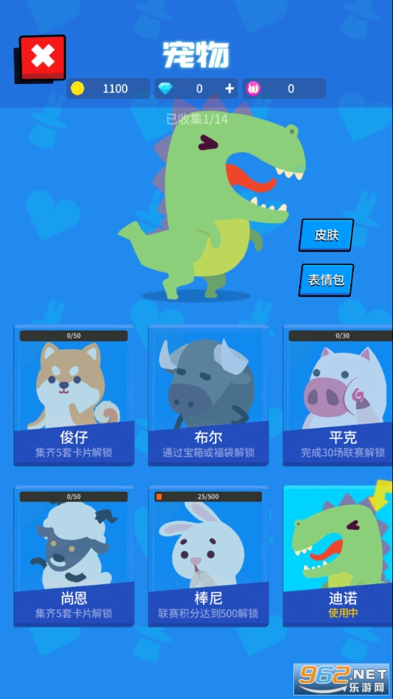 �ɶ�������Ϸ��׿��v2.1.31��ͼ4