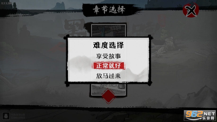 īӰ���ٰ�׿��v0.3.3.268 �ٷ����ͼ2