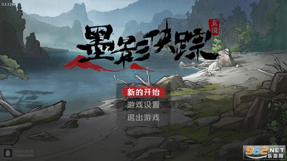 īӰ���ٰ�׿��v0.3.3.268 �ٷ����ͼ0