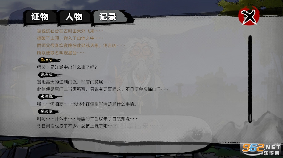 īӰ���ٰ�׿��v0.3.3.268 �ٷ����ͼ4