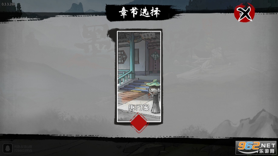 īӰ���ٰ�׿��v0.3.3.268 �ٷ����ͼ1