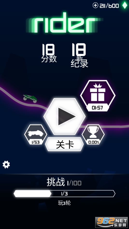 Rider(��������)v1.6.2 ���°��ͼ2