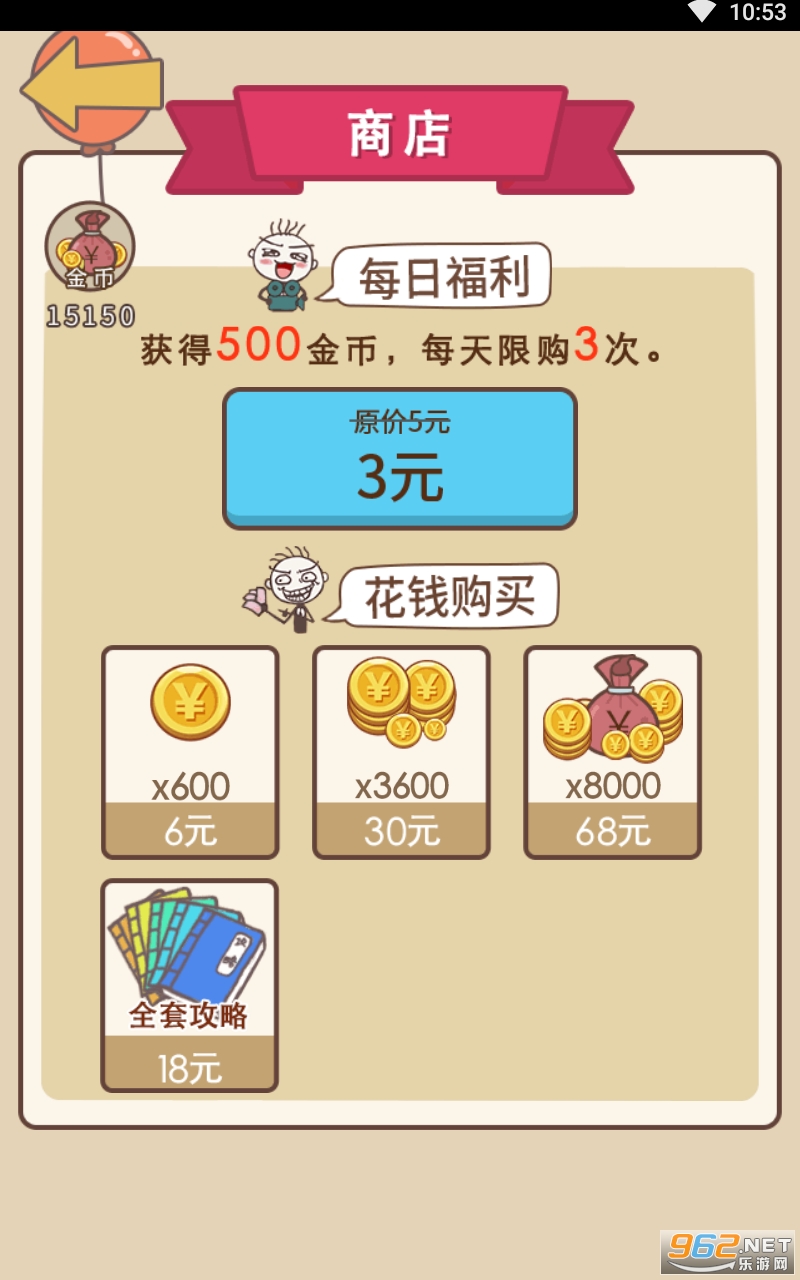 ʷ����ӵ�����Ϸ12�ڹ����ͼ2