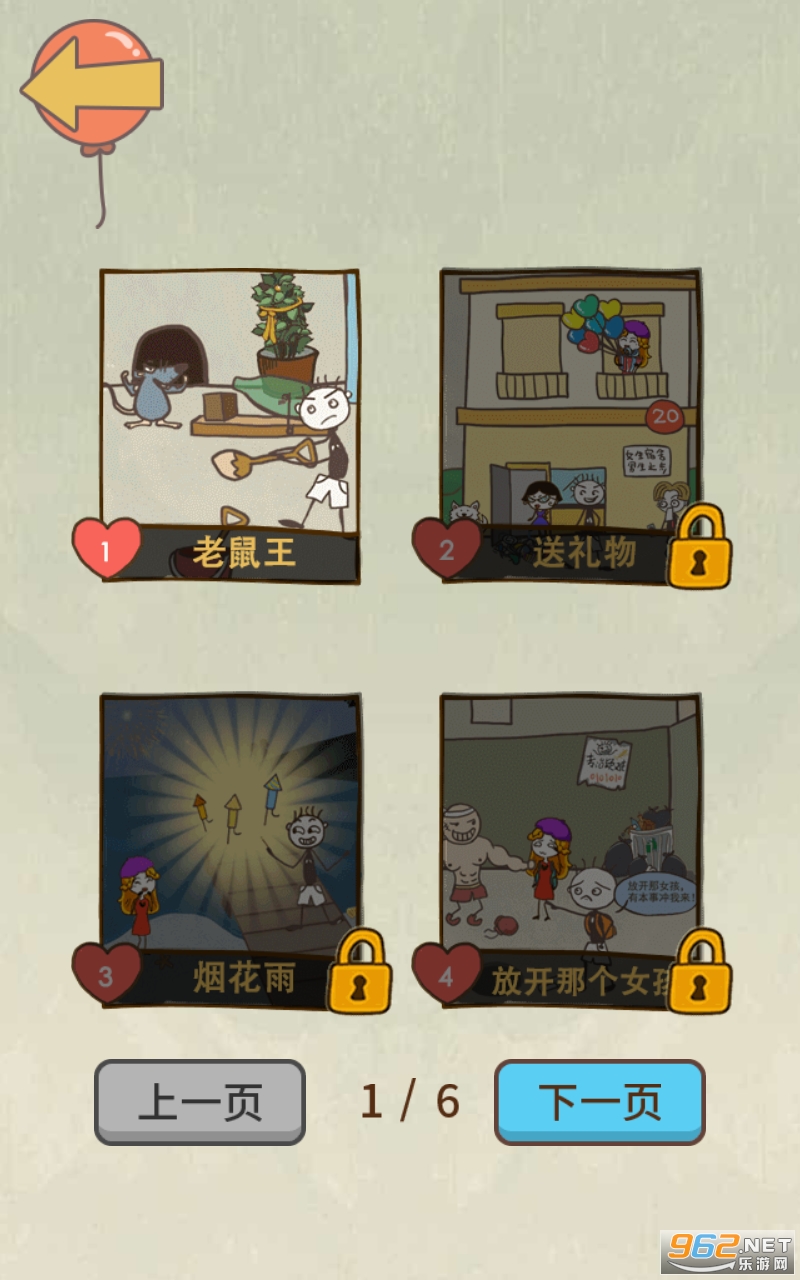 ʷ����ӵ�����Ϸ12�ڹ����ͼ4
