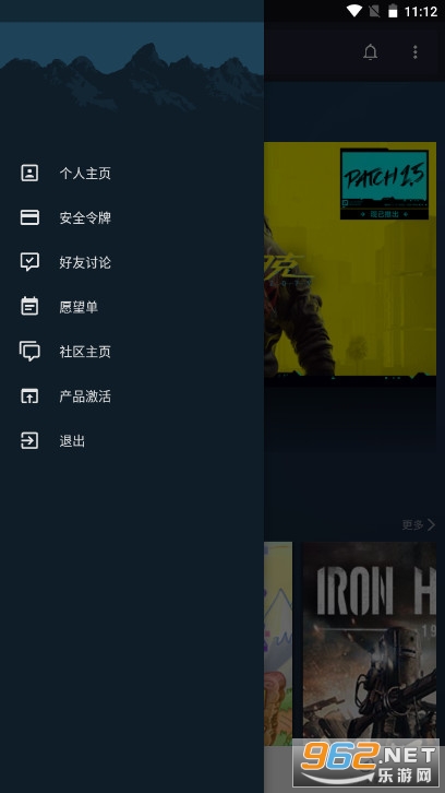 steam lite软件截图0