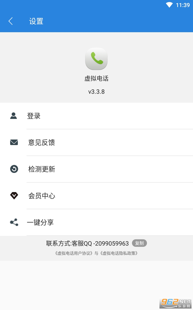����绰����������ͼ3
