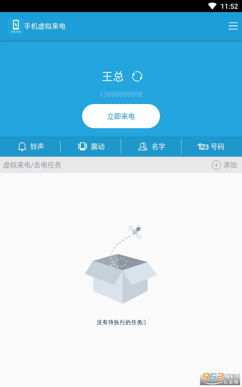 �ֻ���������appv4.0 ���°��ͼ3