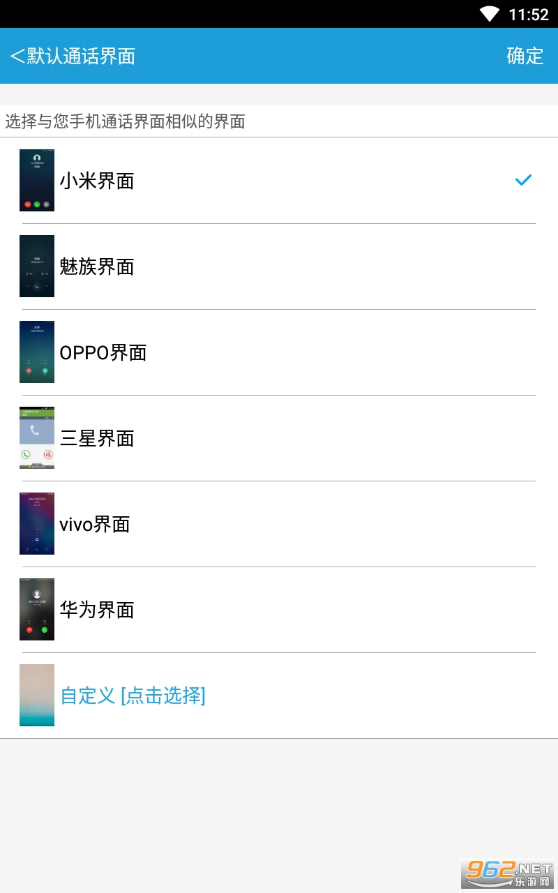 �ֻ���������appv4.0 ���°��ͼ2