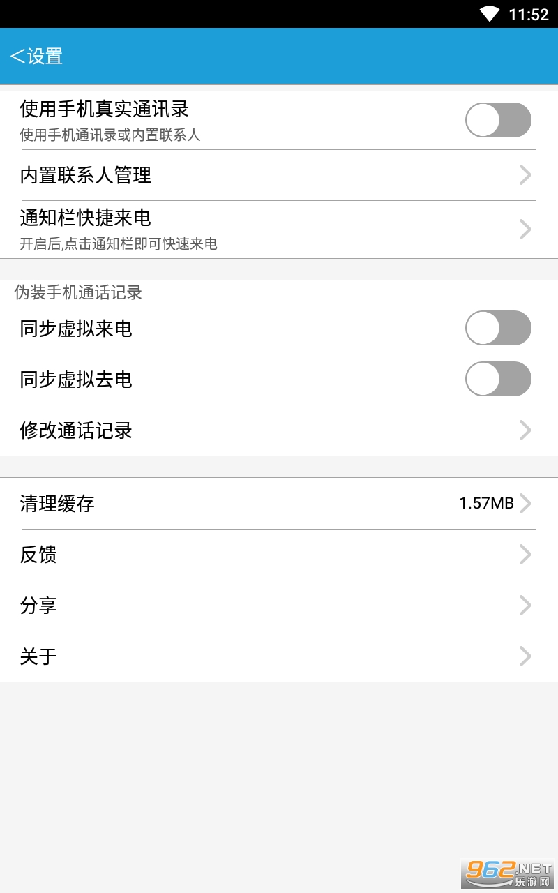 �ֻ���������appv4.0 ���°��ͼ1