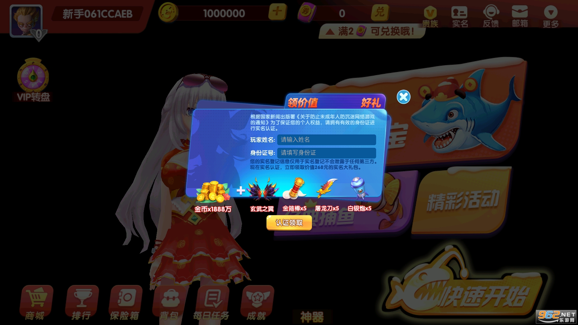 ���沶�������ͼ1