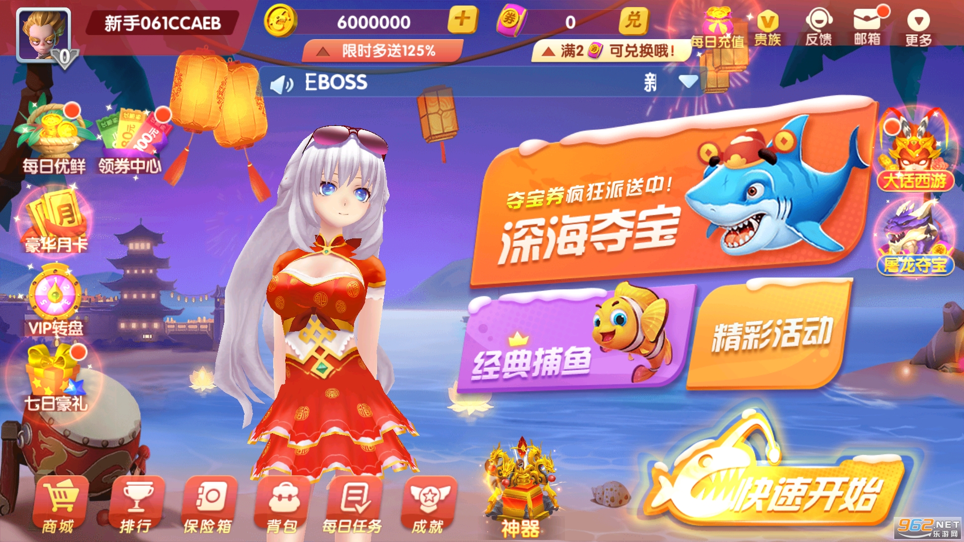 ���沶�������ͼ2