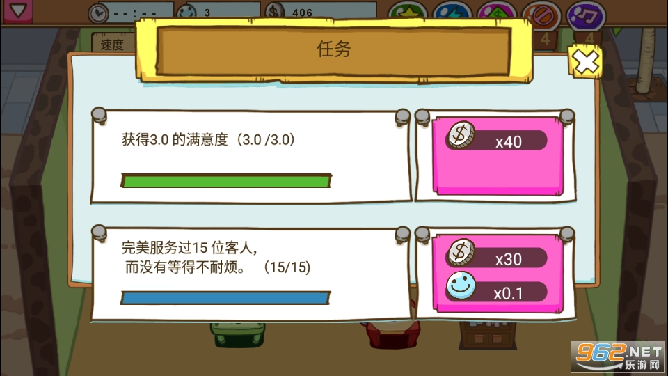 �ӷ�è����ҽԺ���°�(v1.2��ͼ2