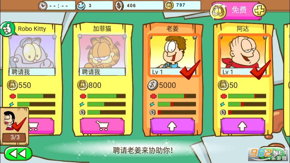 �ӷ�è����ҽԺ���°�(v1.2��ͼ3