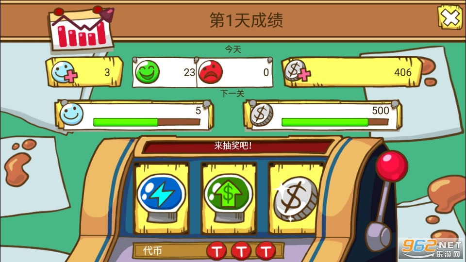 �ӷ�è����ҽԺ���°�(v1.2��ͼ1