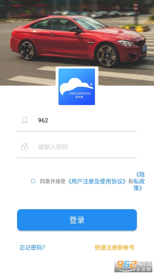 ���Ƽ�app��ͼ4
