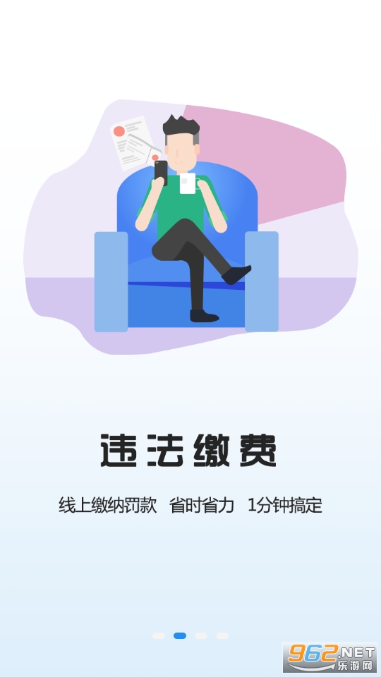 ���Ƽ�app��ͼ1