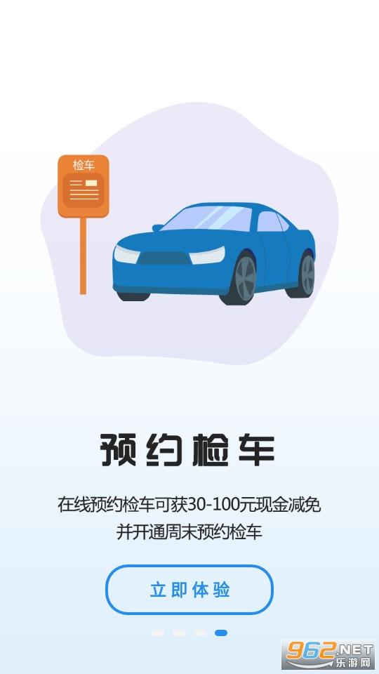 ���Ƽ�app��ͼ0