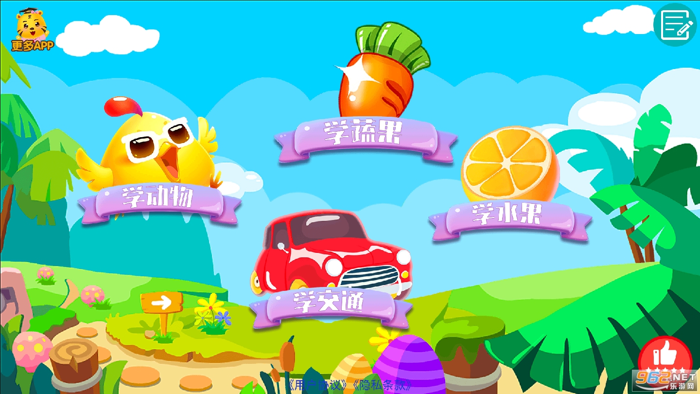 ��ͯС��Ϸ��ȫ��������� v3.9��ͼ4