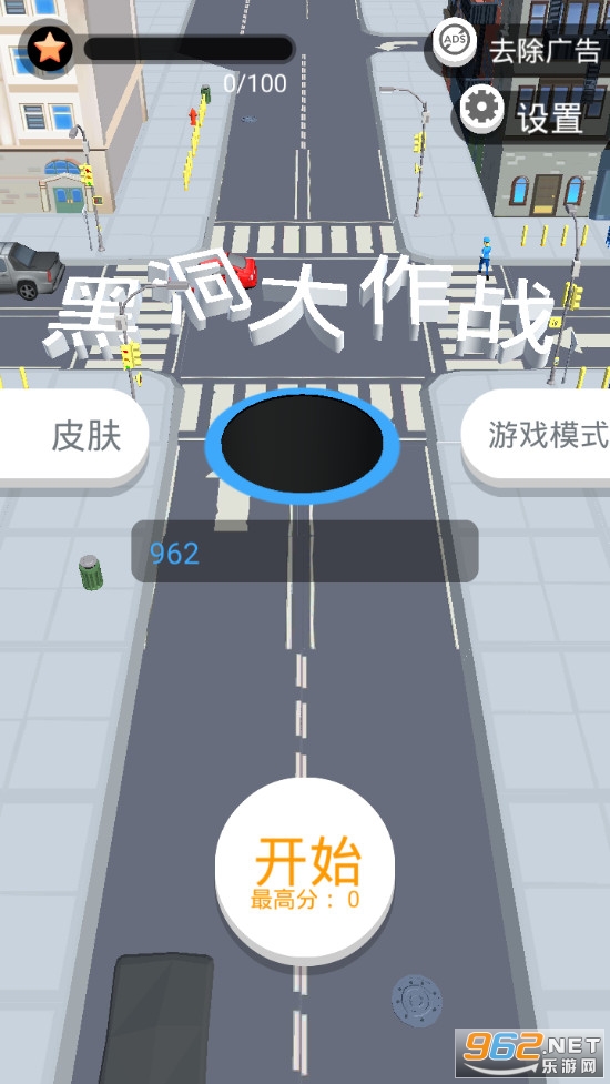 �ڶ�����ս����ȫ��Ƥ����Hole.io��ͼ0