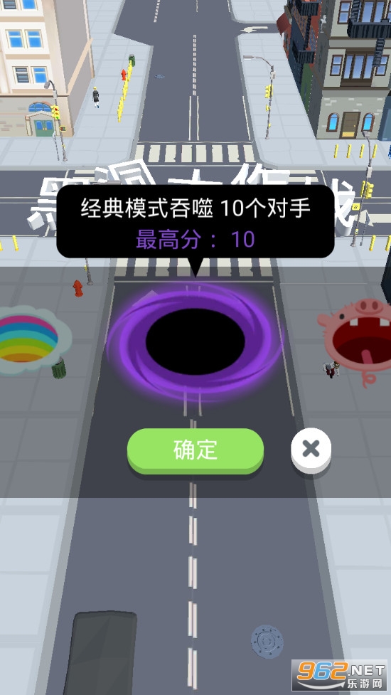 �ڶ�����ս����ȫ��Ƥ����Hole.io��ͼ4