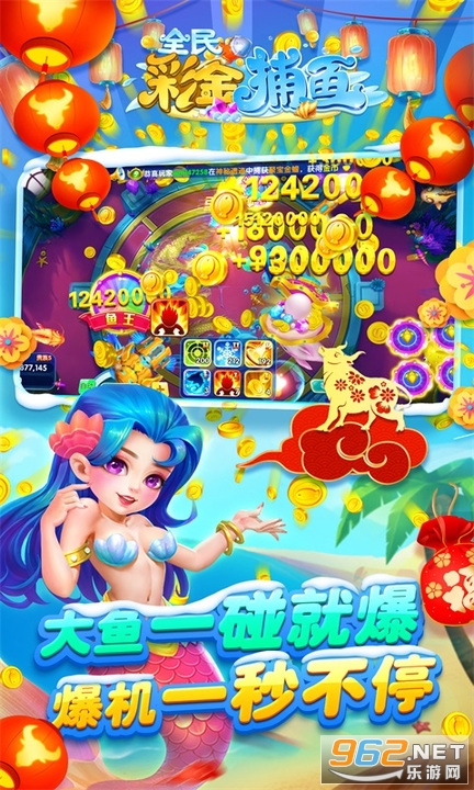 ȫ��ʽ���3D��v5.10.10 ���°��ͼ4
