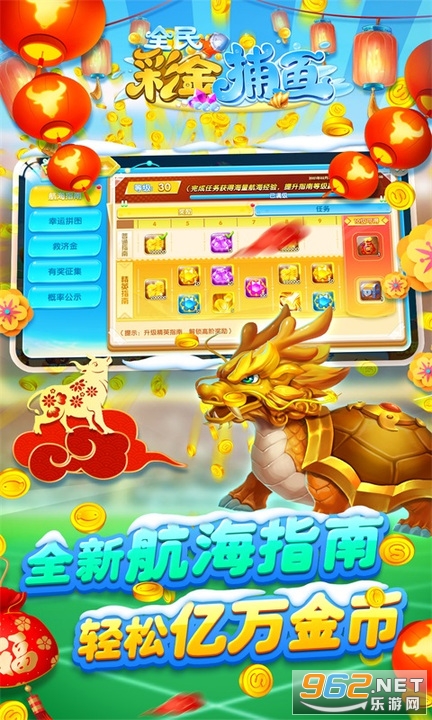 ȫ��ʽ���Ӯ���Ѱ��ͼ3