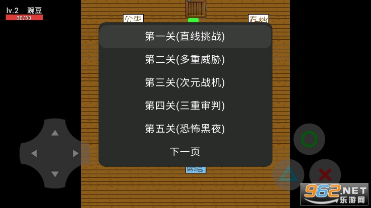�㶹��ս��ʬ(�ؿ��ĸ�����)��Ϸv0.6�������ͼ0