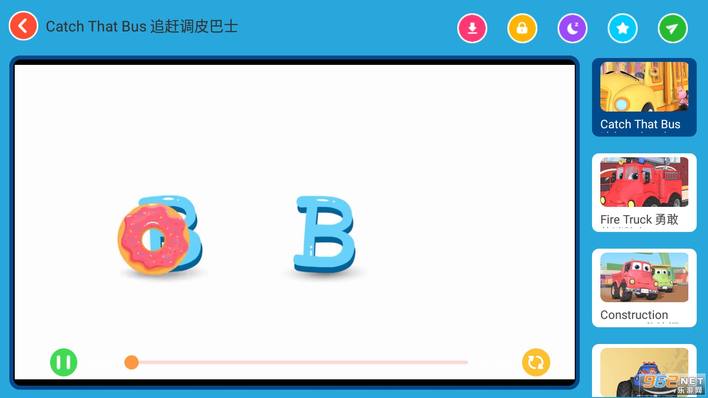 全能宝贝BOBO儿歌手机版截图2