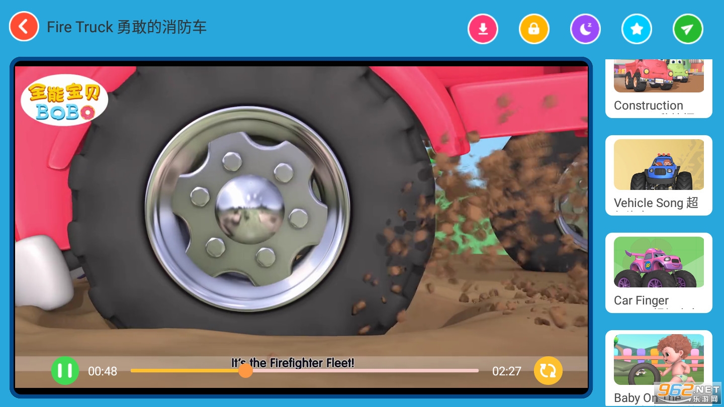 全能宝贝BOBO儿歌手机版截图1