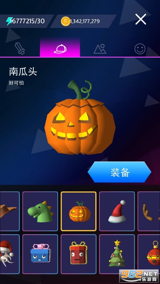 节奏宝剑国际版截图1