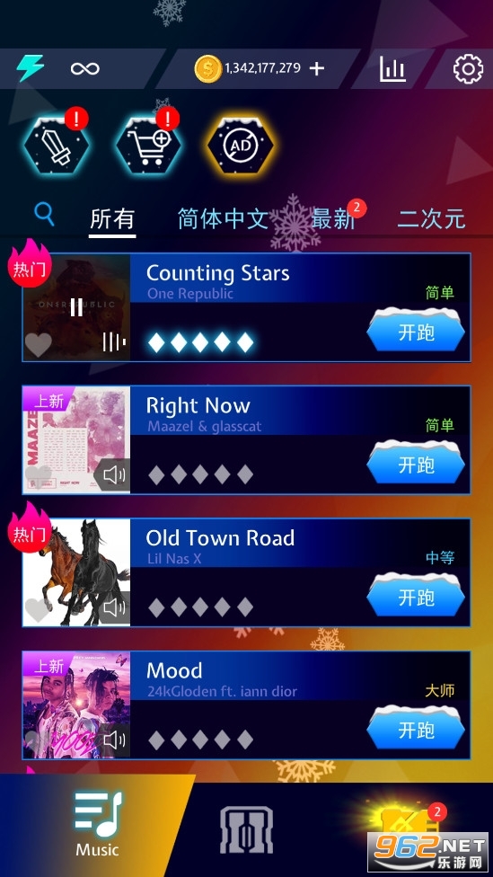 节奏宝剑国际版截图3