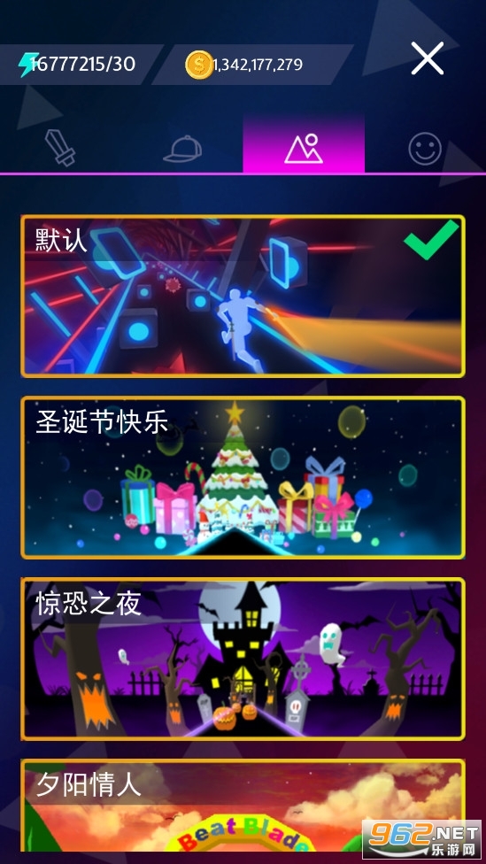 节奏宝剑国际版截图2