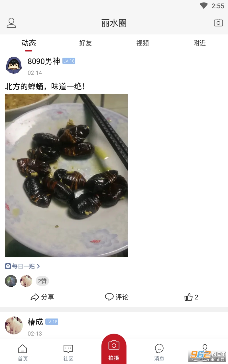 ��ˮ��Ϣ�����°��ͼ2