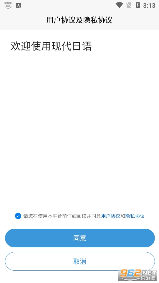 �ִ�����app��׿�� v1.0.60��ͼ1