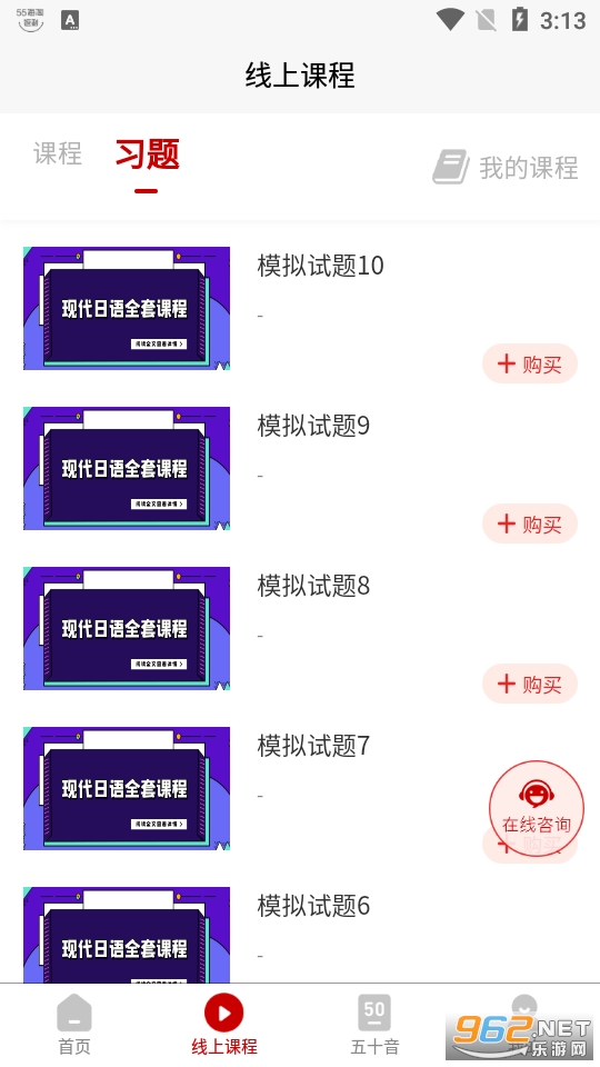 �ִ�����app��׿�� v1.0.60��ͼ3