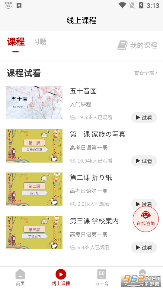 �ִ�����app��׿�� v1.0.60��ͼ4