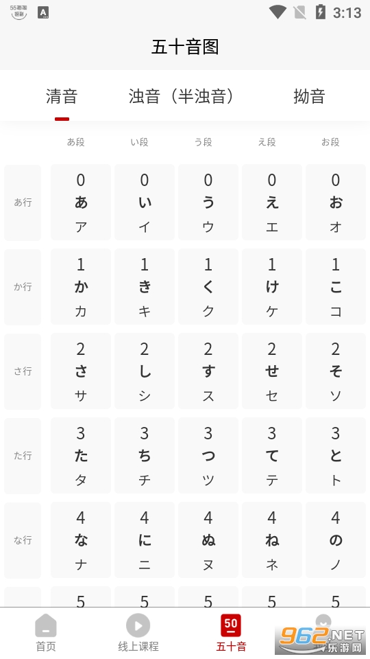 �ִ�����app��׿�� v1.0.60��ͼ0