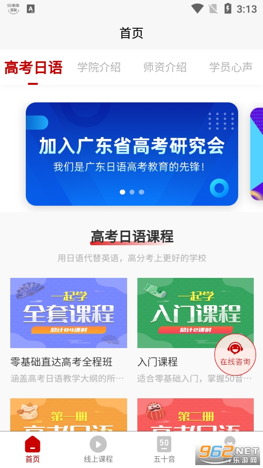 �ִ�����app��׿�� v1.0.60��ͼ5