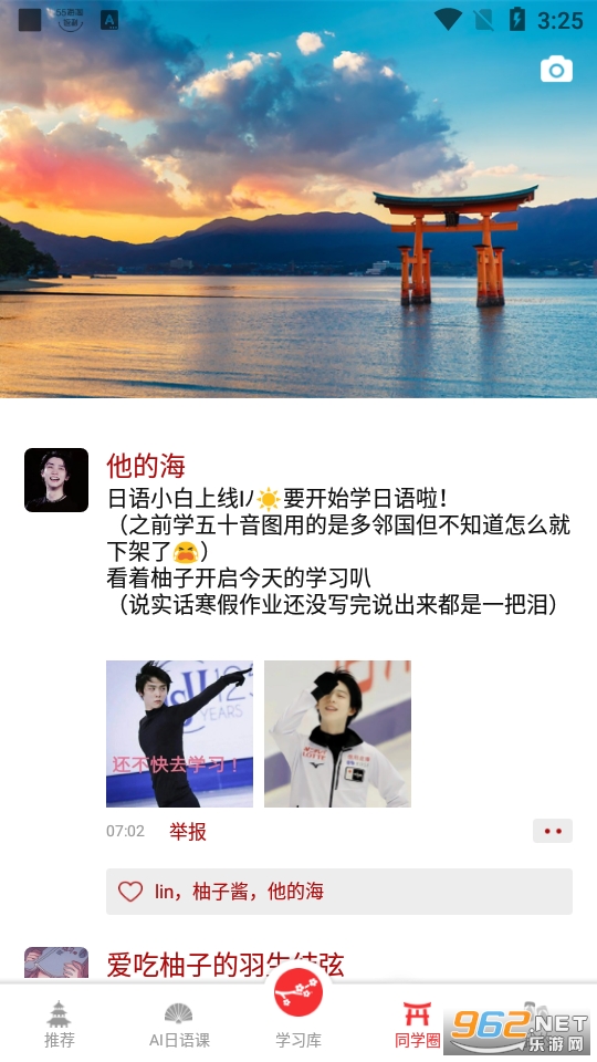 ��������app���°� v3.0.5��ͼ8