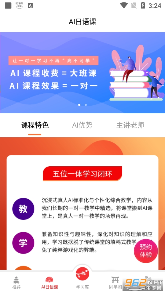��������app���°� v3.0.5��ͼ6