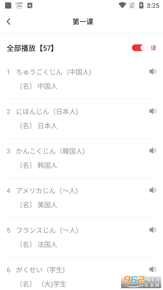��������app���°� v3.0.5��ͼ0